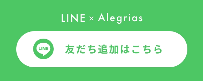 LINE友達追加