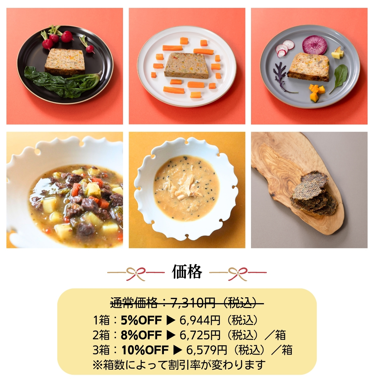 2026年お年玉セット3